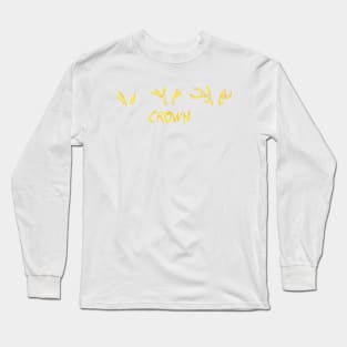 crown v1 Long Sleeve T-Shirt